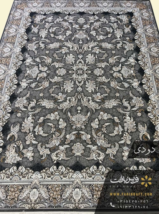 فرش طرح آترین 700 شانه فرین بافت دودی اکریلیک